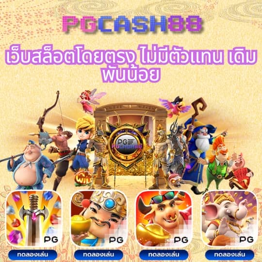 โปร20รับ100