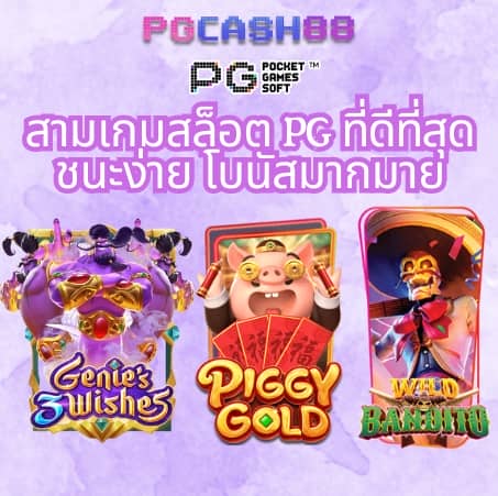 โปร20รับ100